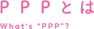 PPPetit